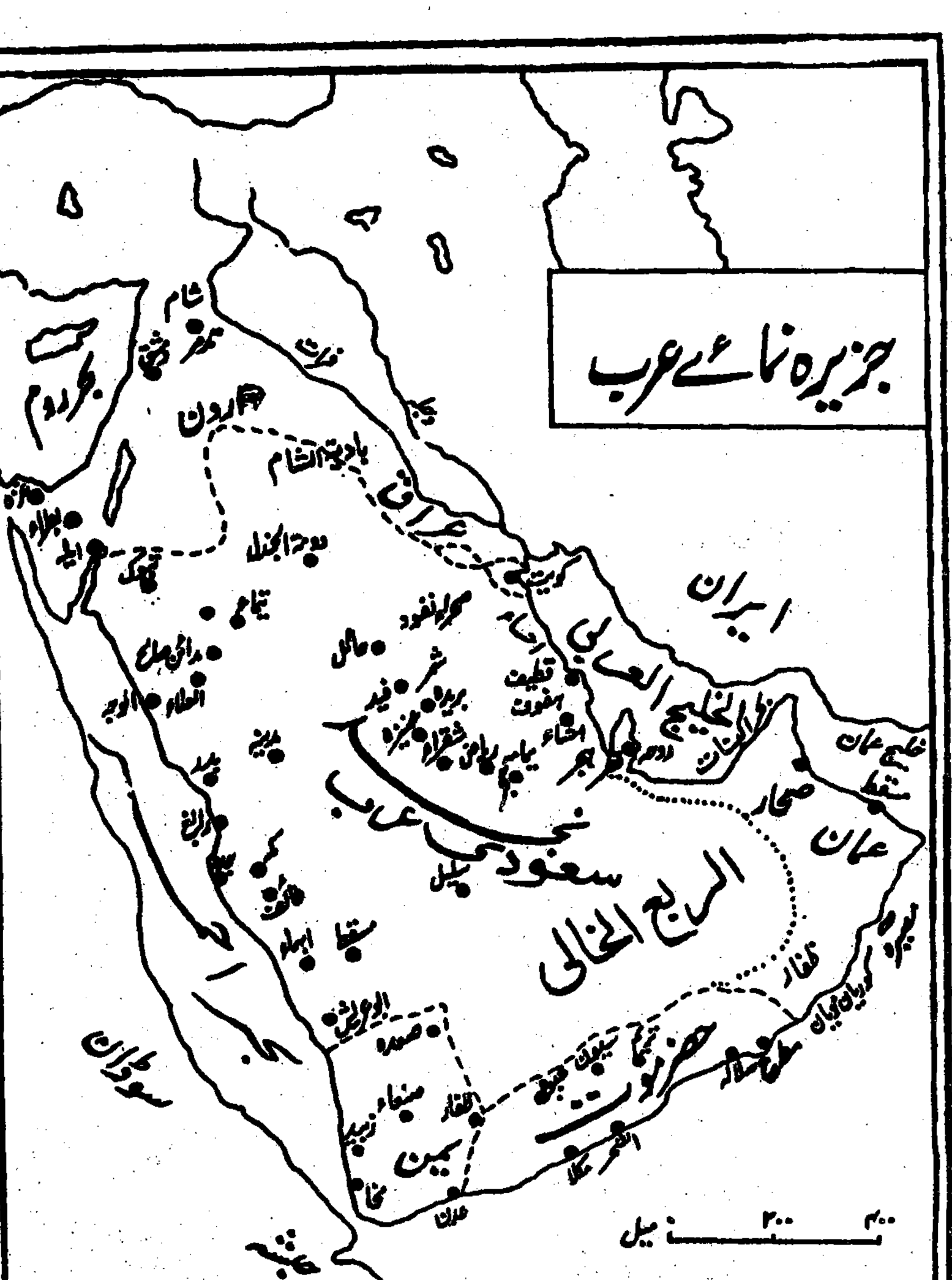 جزیرہ نمائے عرب - سیاسی نقشہ