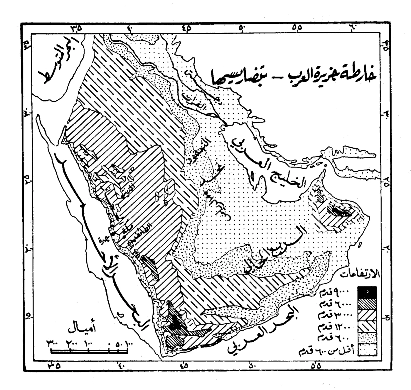 Relief map of the Arabian Peninsula (Jazirat al-Arab) showing its elevation, from the mountains of Hijaz and Yemen to the deserts of Najd and the Empty Quarter, between the Red Sea, the Arabian Sea and the Gulf