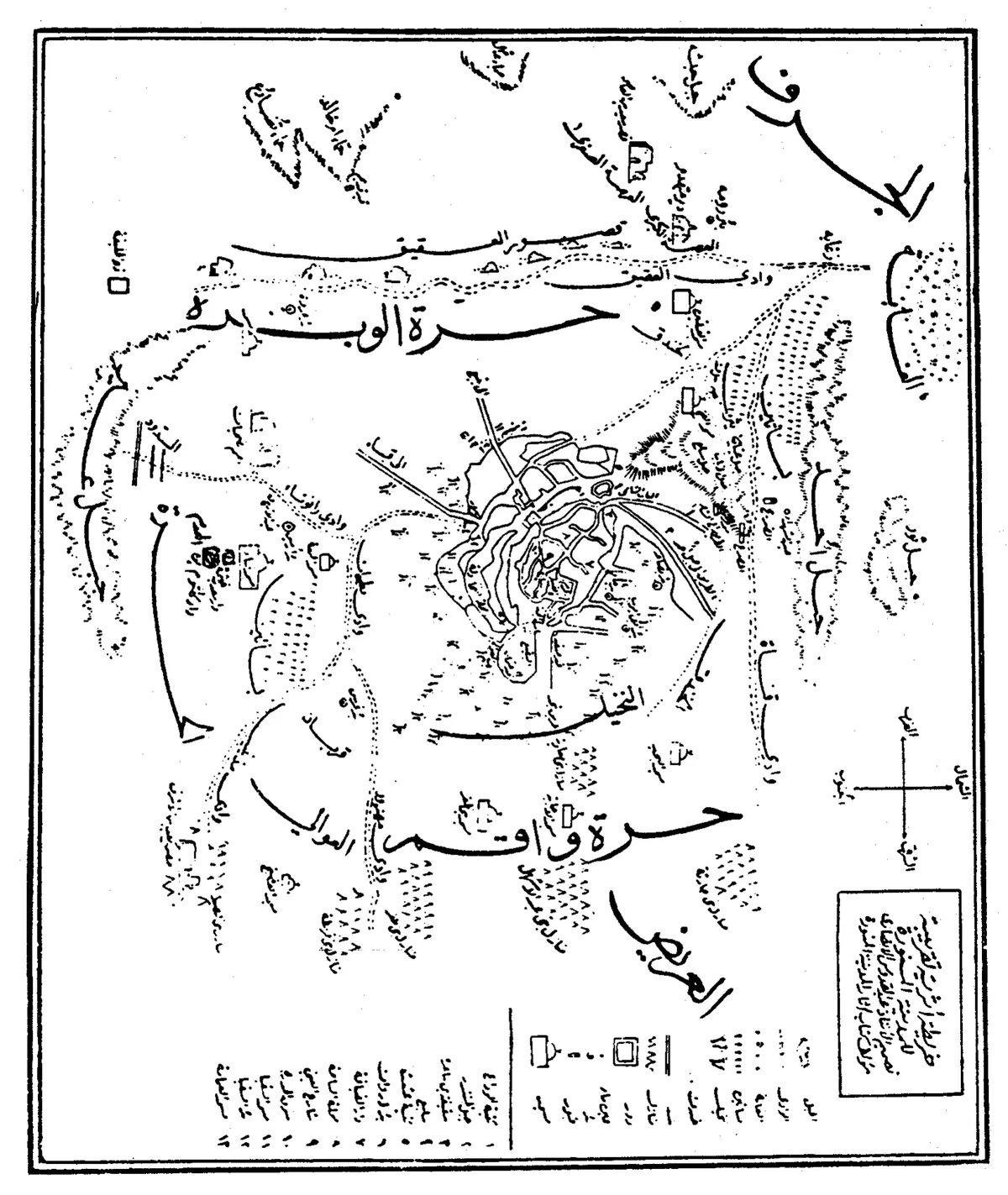 Map of Madinah and its surroundings from the author’s Arabic edition, showing the city between the lava fields of Harrat al-Wabrah and Harrat Waqim, with Wadi al-Aqiq and the palm groves