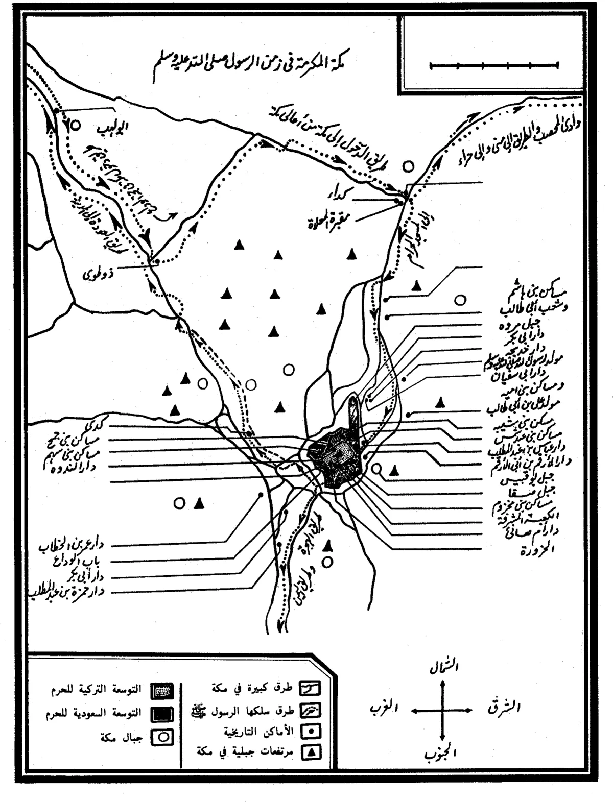 Map of Makkah in the time of the Prophet Muhammad, marking his birthplace, the houses of Khadijah, Abu Bakr and Abu Sufyan, Dar al-Arqam, Dar an-Nadwah, the quarters of Banu Hashim and Shi‘b Abi Talib, Mount Abu Qubays, al-Hazwarah, and the routes taken by the Prophet